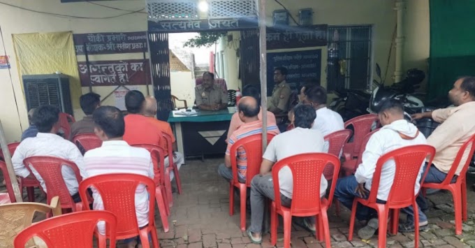 जनपद पुलिस ने जनसेवा केंद्र,-ग्राहक सेवा केंद्र,-सर्राफा व्यवसायी-,गल्ला व्यापारी-मनी कलेक्शन एजेन्टों के साथ की बैठक
