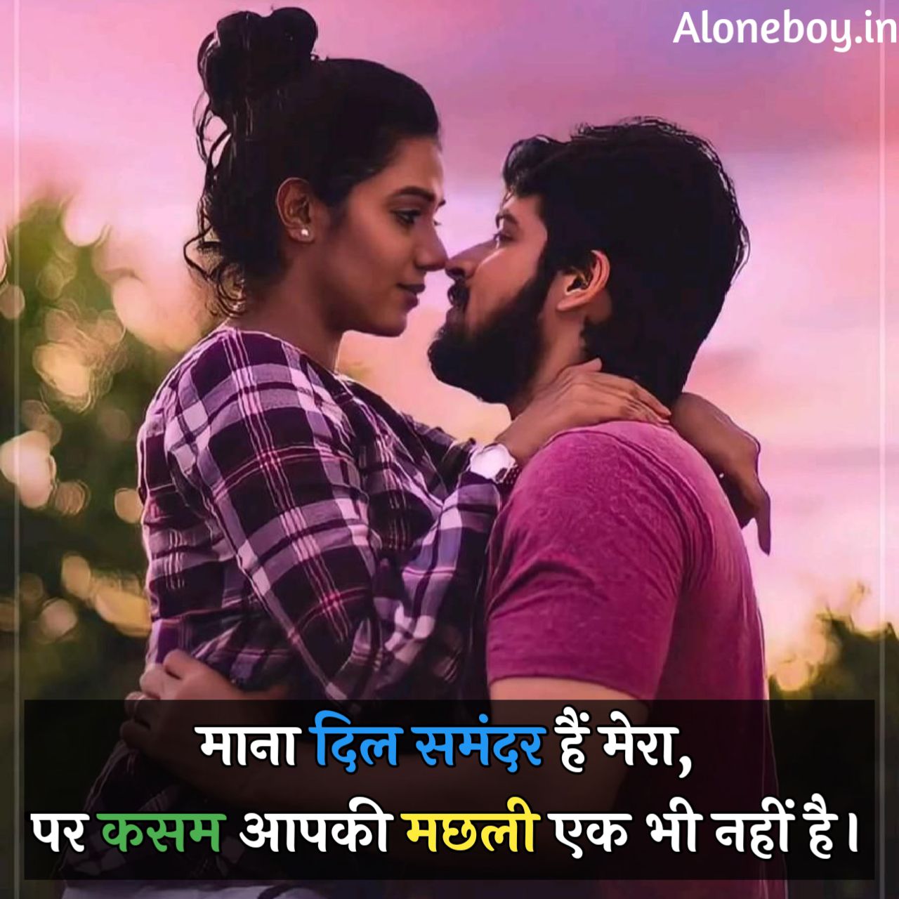 gf shayari in hindi love