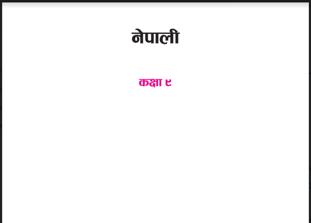 कक्षा ९ को नेपाली किताब २०७८