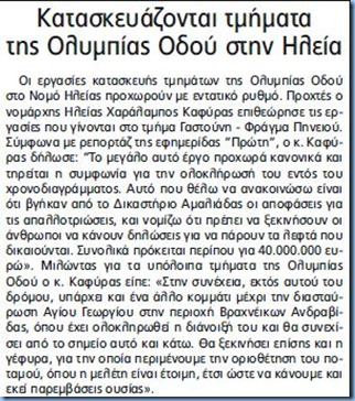 Καταγραφή