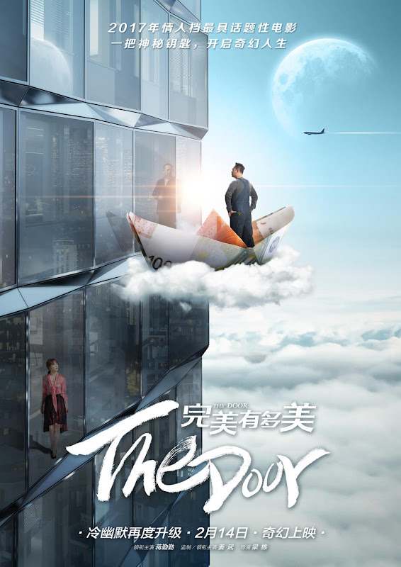 The Door China Movie