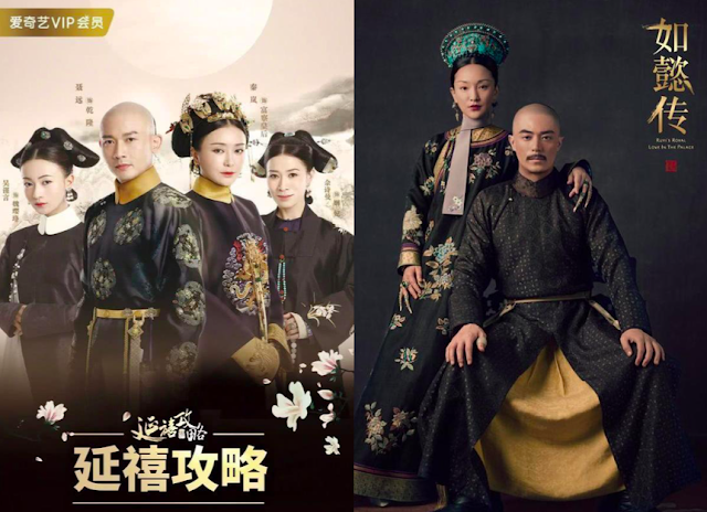Story of Yanxi Palace versus Ruyi's Royal Love in the Palace