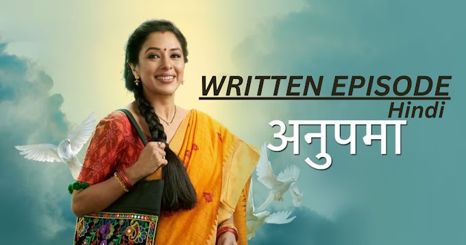 Anupama Written Episode Hindi | Anupama Serial 1st May 2023 Hindi