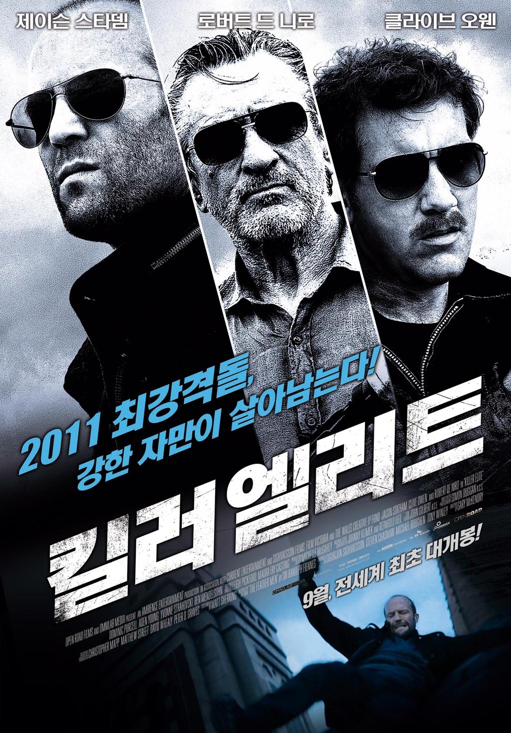 Killer Elite Movie