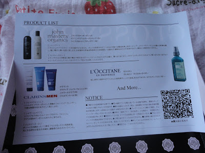 glossybox, japan, beauty, cosmetics