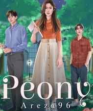 Novel PEONY Karya Areza96 Full Episode