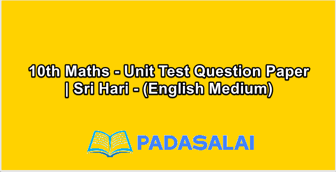 10th Maths - Unit Test Question Paper | Sri Hari - (English Medium)