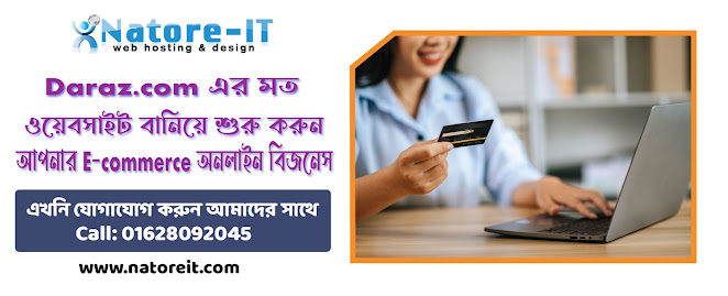 আপনি কি Daraz অথবা Amazon এর মত ই-কমার্স প্রতিষ্ঠান চালু করার কথা ভাবছেন?