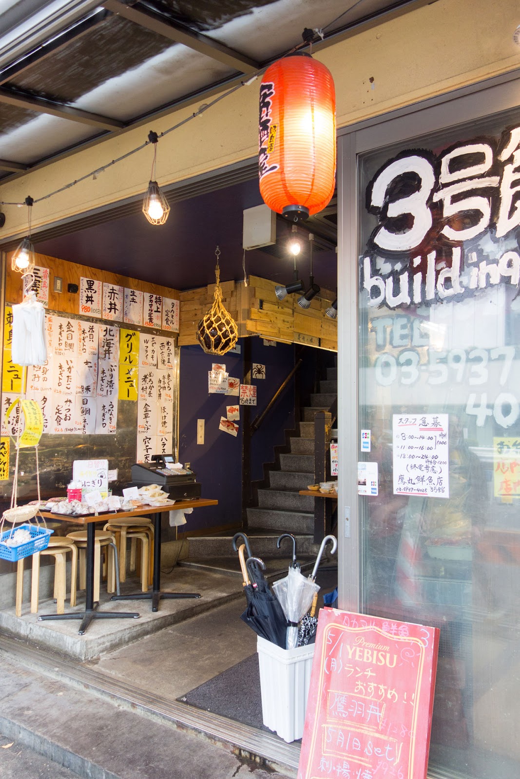意外と酒が高い 新宿タカマル鮮魚店で昼飲み 食と遊びと 時々写真