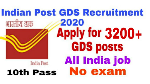 Indian Post GDS Recruitment Notification 2020 Rajasthan circle : Apply online for 3200+ GDS Posts.