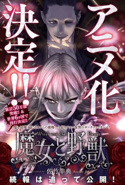 Anunciada adaptación anime para el manga Majo to Yajū (La bruja y la bestia)