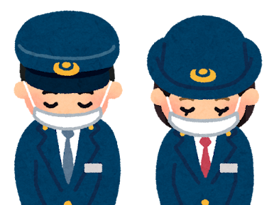 上 お詫び イラスト 無料 321741-お詫び おじぎ イラス�� 無料