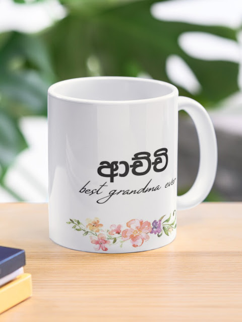 Best Grand ma ever - Best Gift for grand mother birthday - Mug