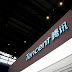 Google Announces Patent Agreement With Tencent Amid China Push