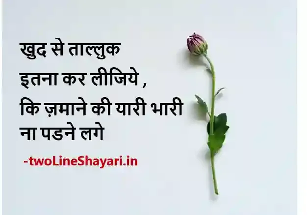 sharechat kismat shayari dp, kismat naseeb shayari dp, kismat par shayari dp, किस्मत शायरी इमेज, kismat shayari pics