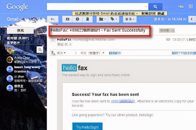 HelloFax：免費線上傳真教學 http://sbonny.blogspot.com/2014/07/hellofax.html