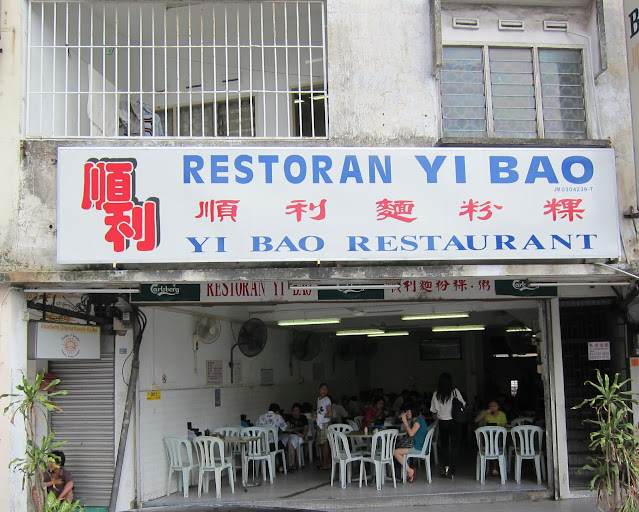 Mee-Hoon-Kueh-Johor-Bahru