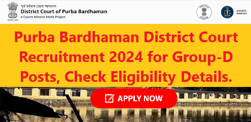 Purba Bardhaman District Court Recruitment 2024 for Group-D Posts, check eligibility details. myjobsy - Govt job information