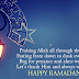 [LATEST]Happy Ramadan SMS,WISHES and GREETINGS IN ENGLISH