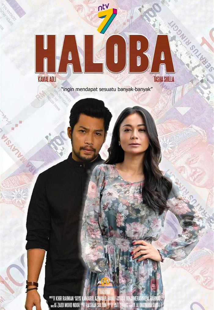 Haloba ntv7