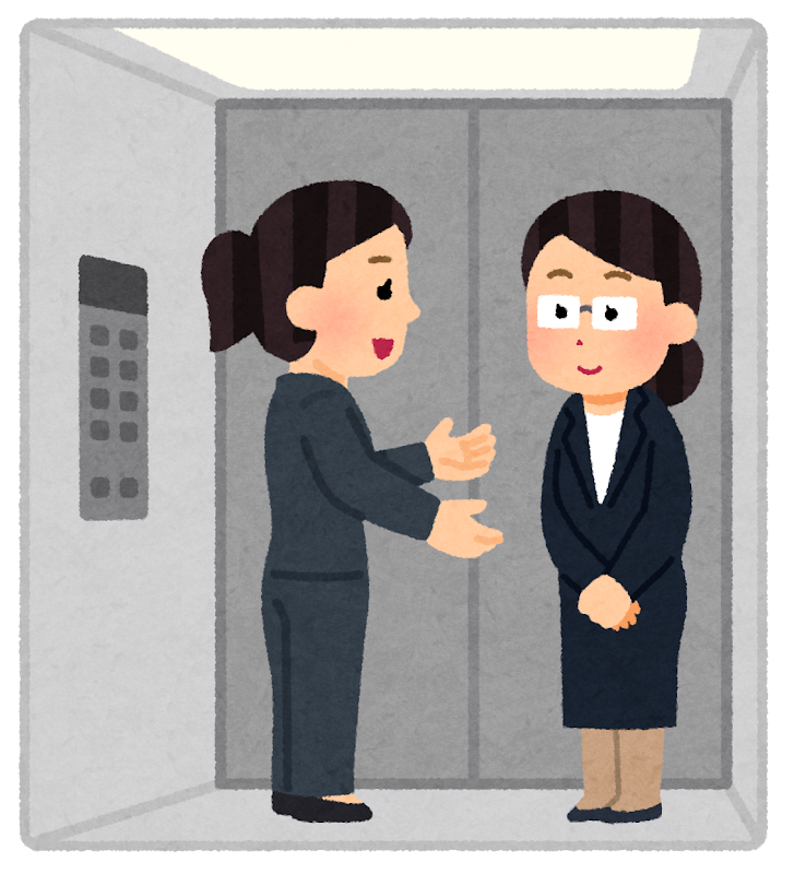 エレベーターピッチのイラスト 女性 かわいいフリー素材集 いらすとや