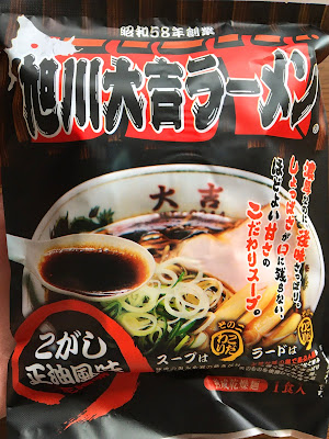 旭川大吉ラーメンのインスタントラーメン