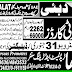 Security Guards Required in Dubai 30 Jan 2017