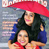 Namitha Pramod and Praveena On The Cover Page of Mahilaratnam June 2014 Issue