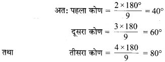 Solutions Class 7 गणित Chapter-8 (राशियों की तुलना)