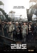 Download Film The Battleship Island (2017) HDRip