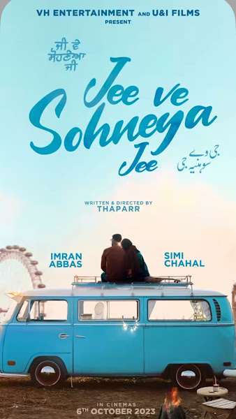 Jee Ve Sohneya Jee Box Office Collection - Here is the Jee Ve Sohneya Jee Punjabi movie cost, profits & Box office verdict Hit or Flop, wiki, Koimoi, Wikipedia, Jee Ve Sohneya Jee, latest update Budget, income, Profit, loss on MT WIKI, Bollywood Hungama, box office india.