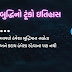 એઆઇની બિહામણી બાજુ - બુદ્ધિનો ટૂંકો ઇતિહાસ