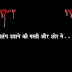 Enjoy Kites Festival But Save The Birds.