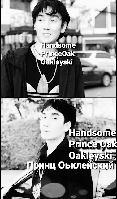 Prince Oak Oakleyski, real prince of eurasia, Handsome Prince Andronovo Emperor, ราชาหล่อแท้ท่านเจ้าชายโอคลอร์ดค่ะ, настоящий принц Евразии, Принц Оук Оклиски, Prince_Oak_Oakleyski_, handsome,ท่านเจ้าชายโอ๊คหล่อที่สุดในโลกค่ะ,handsomest,lord'oak,принц оьклейский,Prince,เจ้าชายโอค,ปริ๊นซ์โอคลีสกี้,royal,Prince Oak Oakleyski,ท่านเจ้าชายโอ๊ค,eurasia,real handsomeness sovereign,เจ้าชายแห่งยูเรเซีย