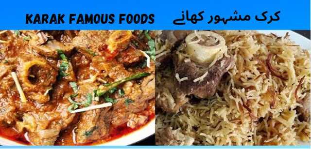 District Karak Famous Foods