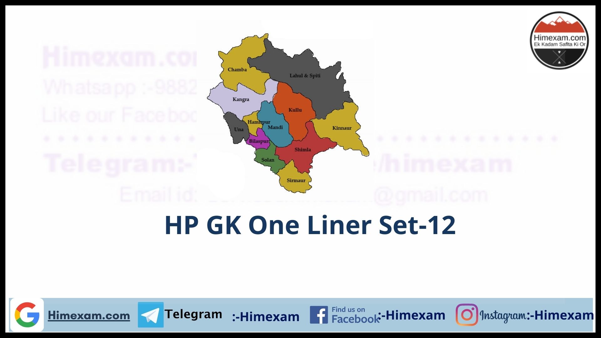 HP GK One Liner Set-12