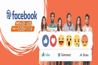 Banglalink free Facebook offer