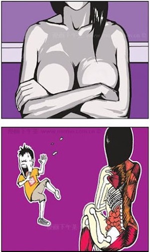 爆笑！超能力用過頭了!!!-4