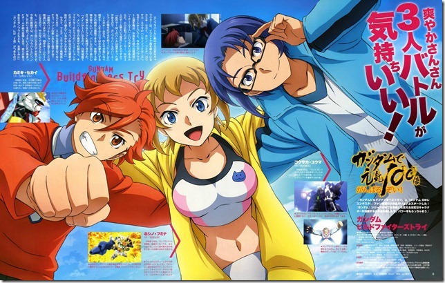 Gundam_Build_Fighters_Try_magazine_scan