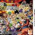 Download Dragon Ball Z Extreme Butoden.3ds decrypted