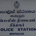 ஐஸ் போதைப்பொருளுடன் கைதான  இளைஞனிடம் விசாரணை!!