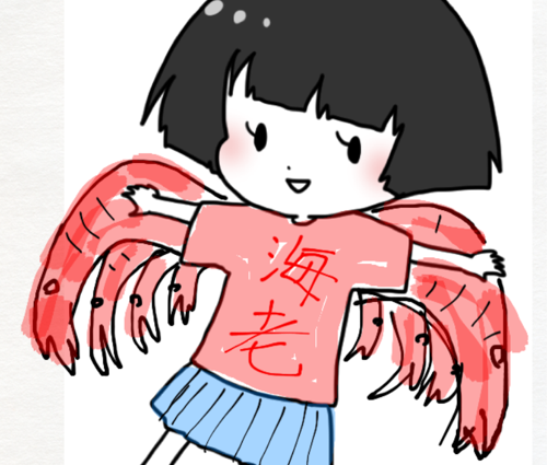 Hirocueki