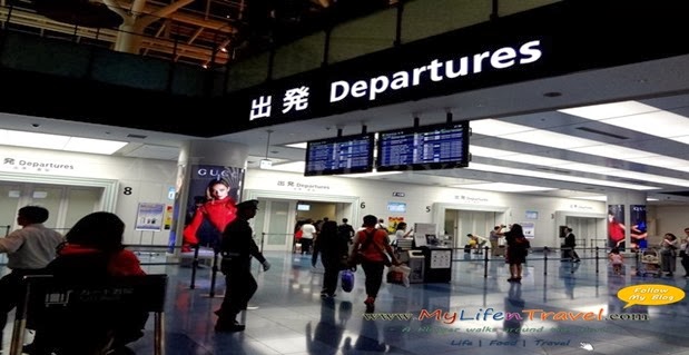 Haneda international airport