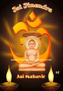 Jai Jinendra image,Lord Mahavir image,Jai Jinendra Wallpaper,Jain image 