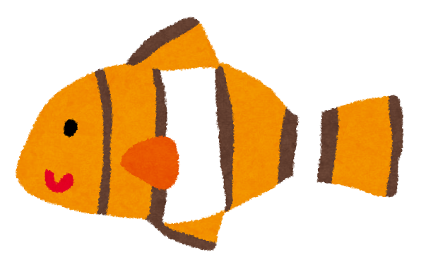 熱帯魚のイラスト クマノミ かわいいフリー素材集 いらすとや