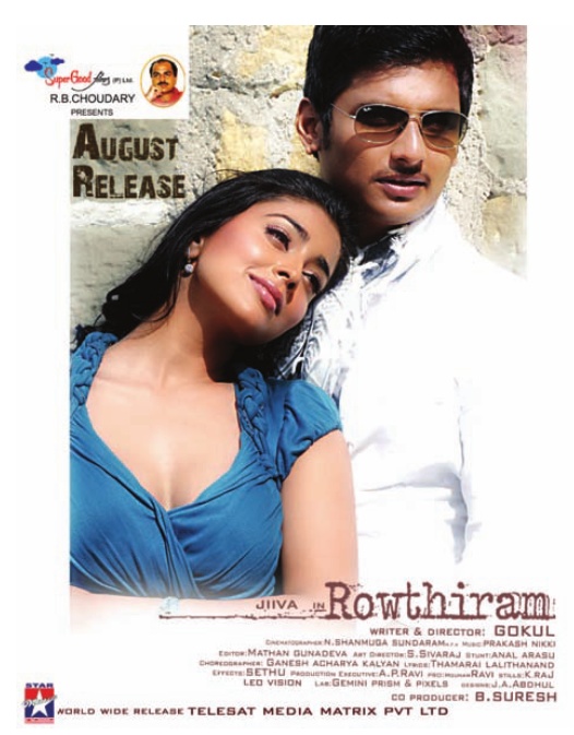 Rowthiram Movie Release Posters film pics