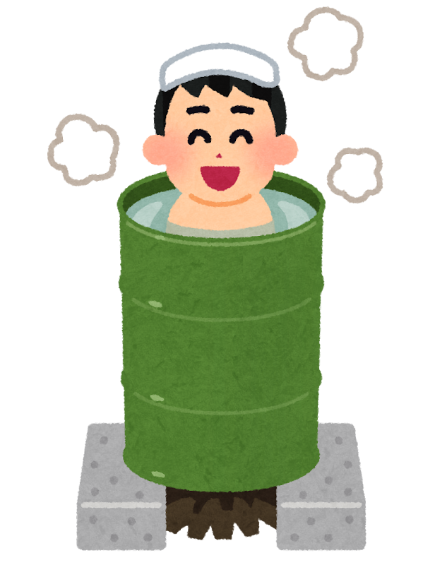 ドラム缶風呂に入る人のイラスト かわいいフリー素材集 いらすとや