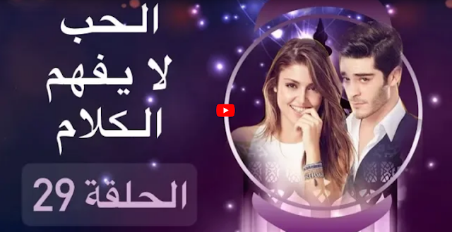 alhabulayafhamalkalam