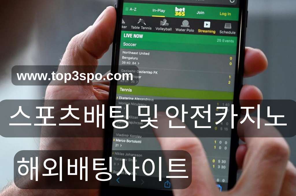Hand scrolling in mobile phone for sport betting