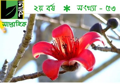 ছবি